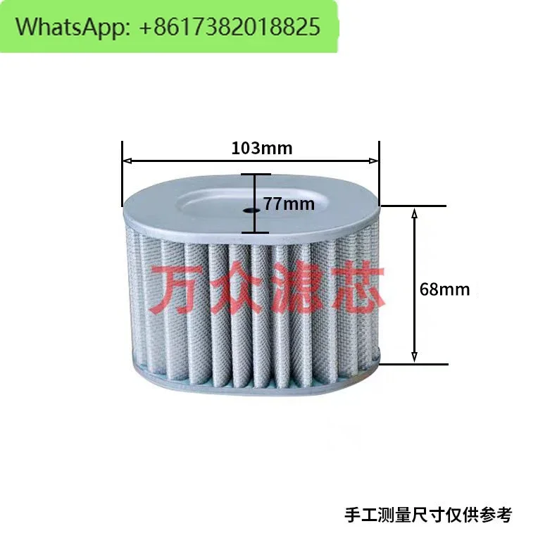 SRL-5.5/7 MB5C заменяет безмасляный воздушный фильтр прокрутки 758335 24854390