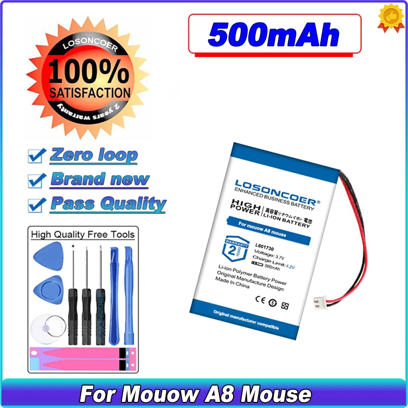 

LOSONCOER LP601730 AHB601730 500mAh Battery For Mouow A8 Mouse Batteries
