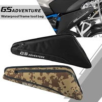 for bmw r 1250 r1250 1250gs gs lc adv adventure 2019 20 motorcycle accessories waterproof frame tool bag package motorbike parts