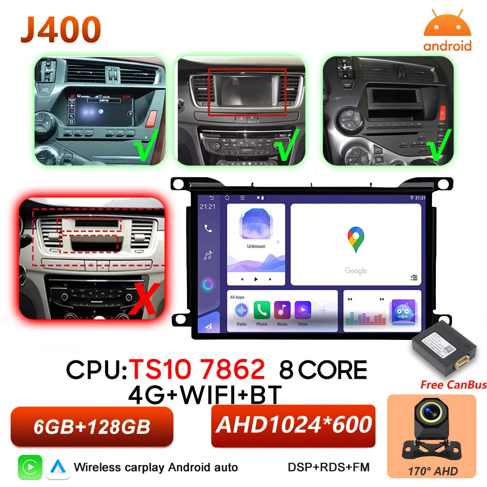 

Автомагнитола Android 16 с CarPlay для Peugeot 508, 508SW, Citroen DS 5, DS5 2001-2018, мультимедийный проигрыватель, стереосистема, GPS, DSP, навигация