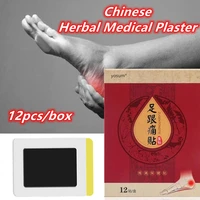 12pcsbox heel stickers spur pain relief patch rapid pain heel herbal treatment spur plaster heel pain cream foot care tool