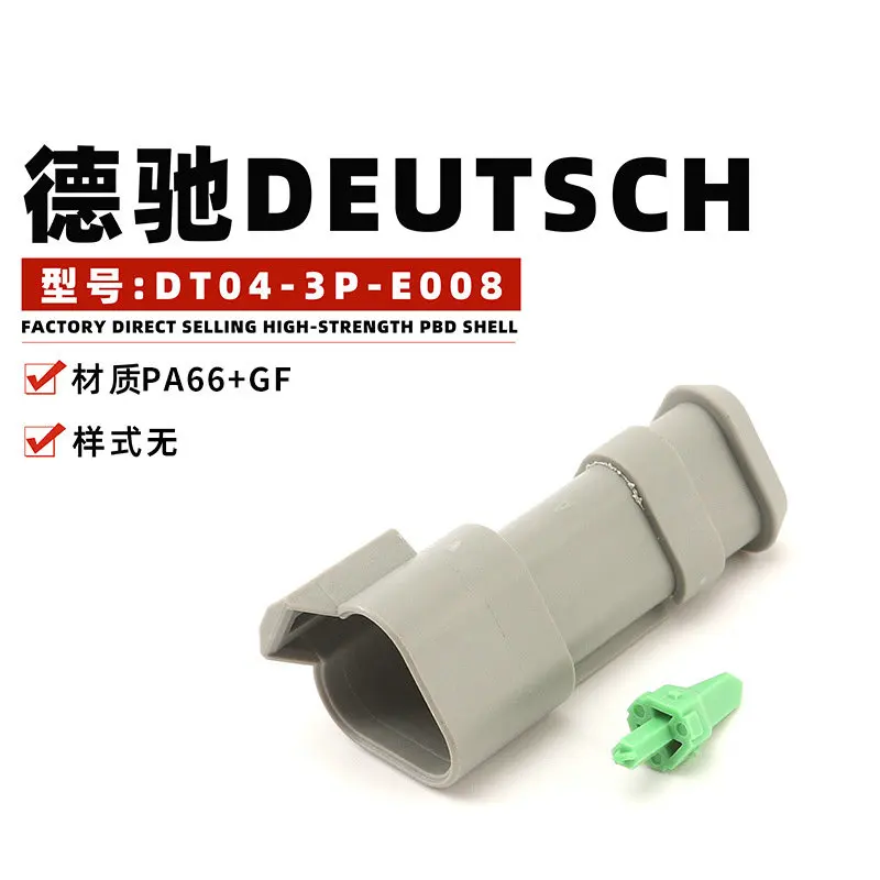 dt04-2p-e008 dt06-2s-e008 dt04-3p-e008 dt06-3s-e008 dt04-3p-e004 dt06-3s-e004 dt06-4s-e004 dt04-4p-e004 dt04-2p-e004 dt06-2se004