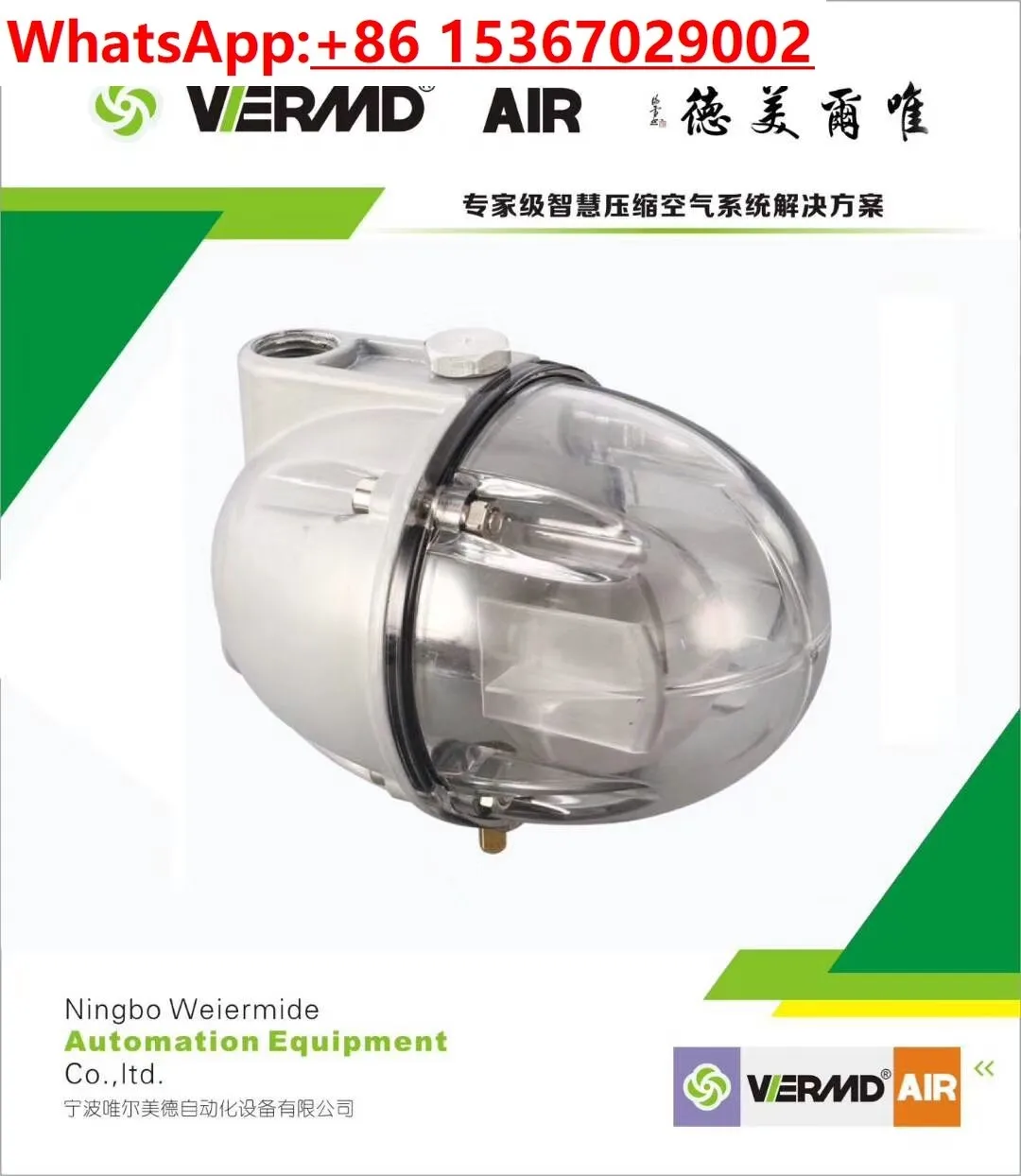 Фото Автоматический сливной клапан VR-98 VR-30B VRPA-78 VR20B, VR-20GX, VR-78 №4