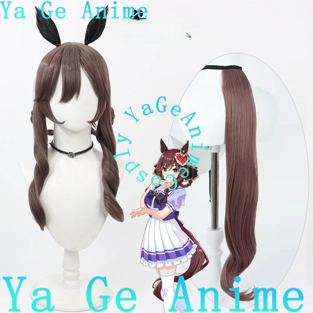 Фото Парик для косплея Uma Musume Pretty Derby Gentildonna с хвостом, для аниме-вечеринок и ролевых игр №2