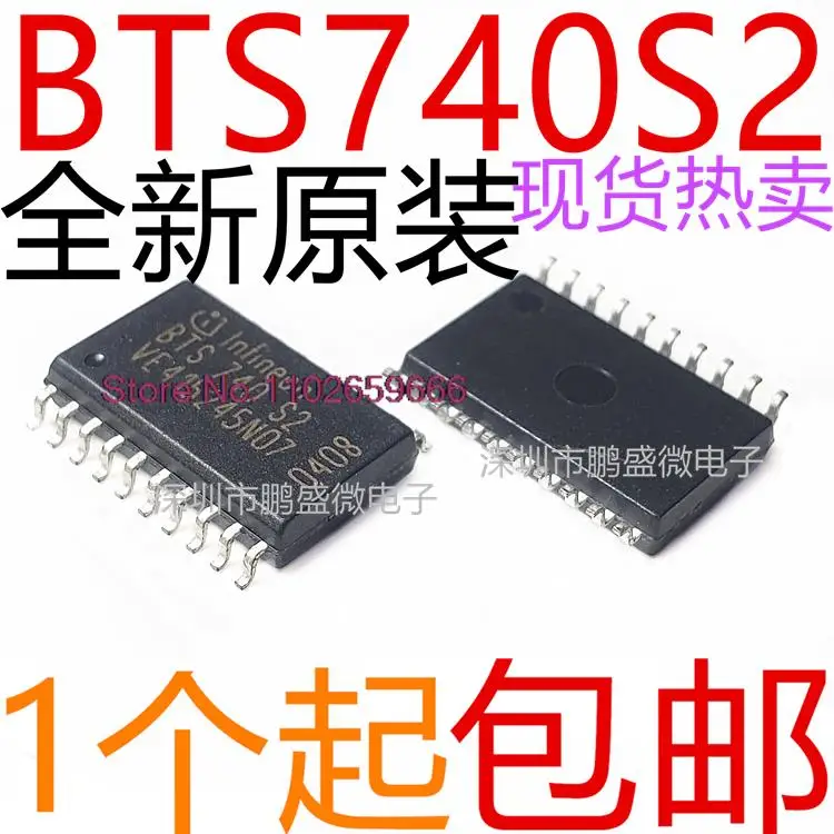 

BTS740 BTS740S2