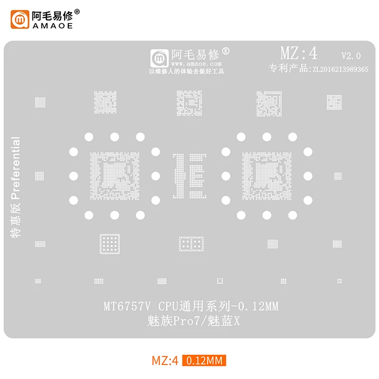 Подходит для AMAOE, подходит для Meizu Pro7/ Meilan X tin MT6757V/CPU MZ4