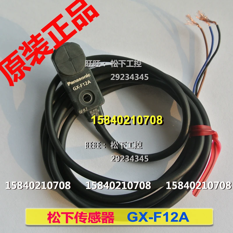 

Panasonic GX-F12A Panasonic SUNX Shenshi Square Proximity Sensor GX-F12A
