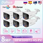 IP-камера Dahua 4K IPC-HFW3849T1-AS-PV 8 Мп, полноцветная