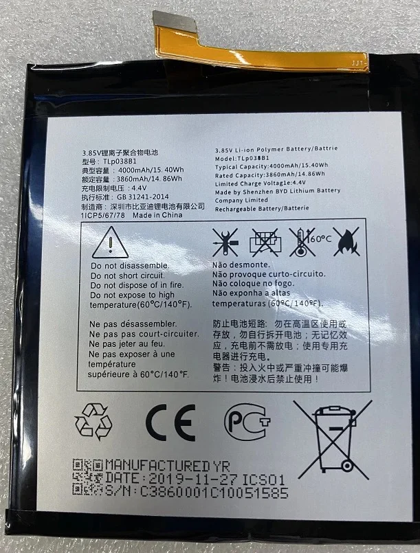 Для BlackBerry/BlackBerry Motion Tlp038b1 A7xl новый аккумулятор большой емкости