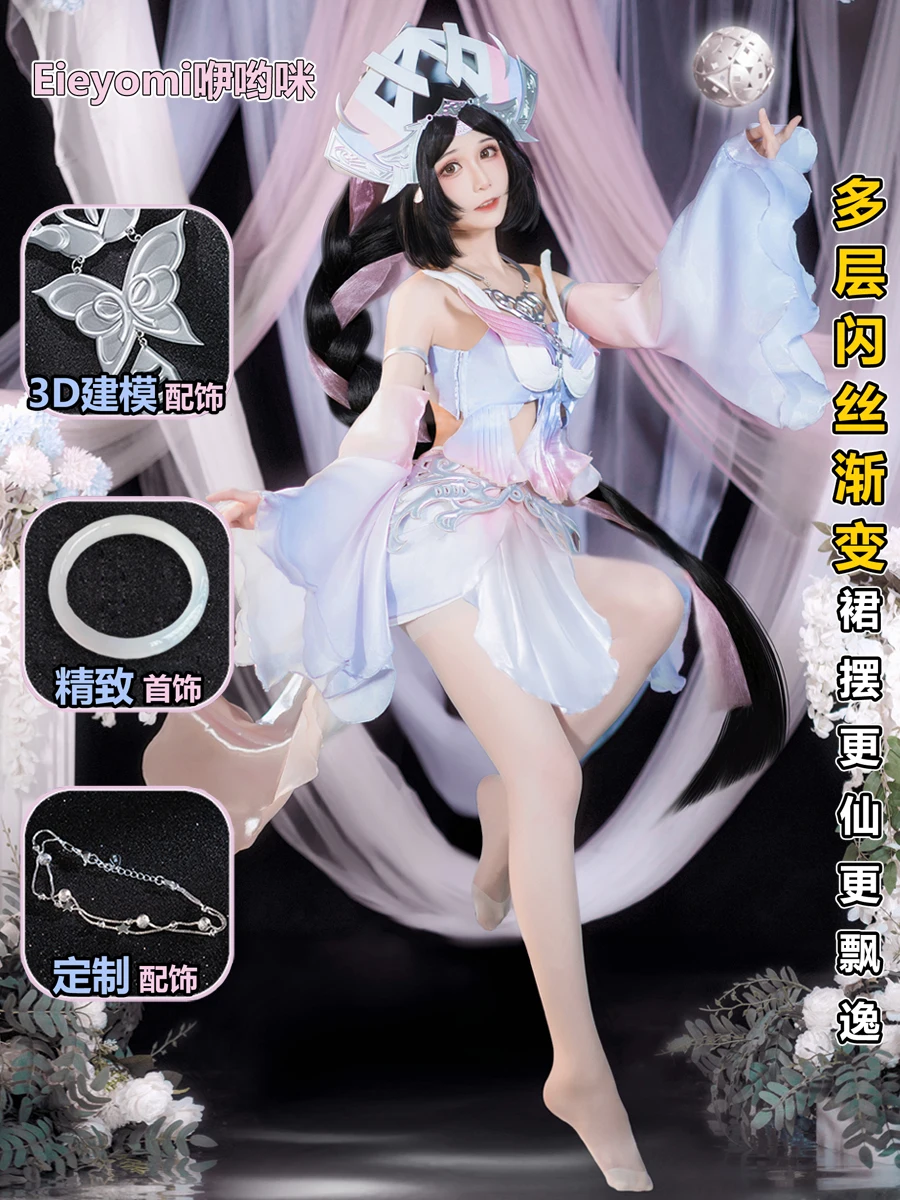 Костюм для косплея из игры Король славы костюм Xishi верховой езды на карпа с