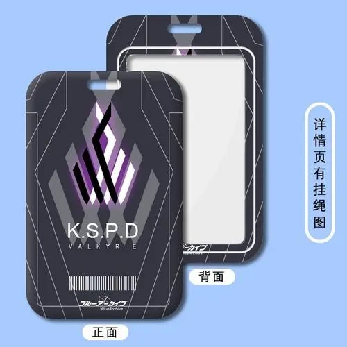 

Протектор карты Blue Archive