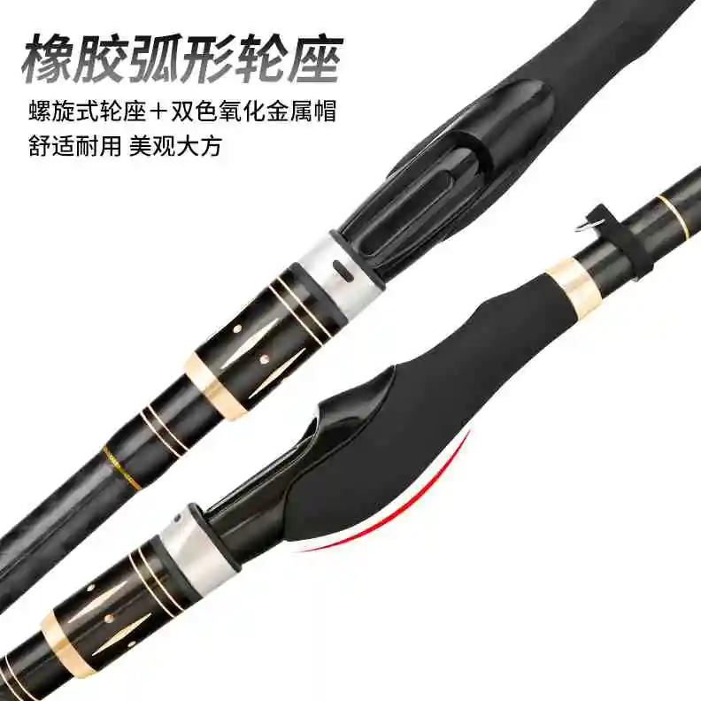 Удочка Semper Qinghong № 4/5 для ловли на скалах светильник Кая и сверхпрочная