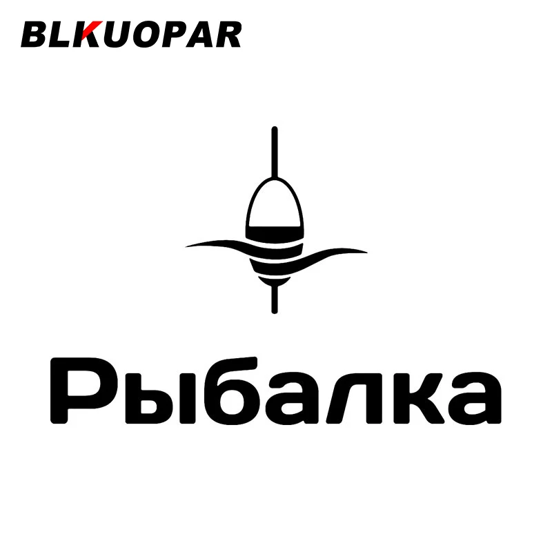 

BLKUOPAR, черные логотипы, наклейки для автомобиля, креативный солнцезащитный козырек, царапины, наклейка на холодильник, багажник, доска для се...