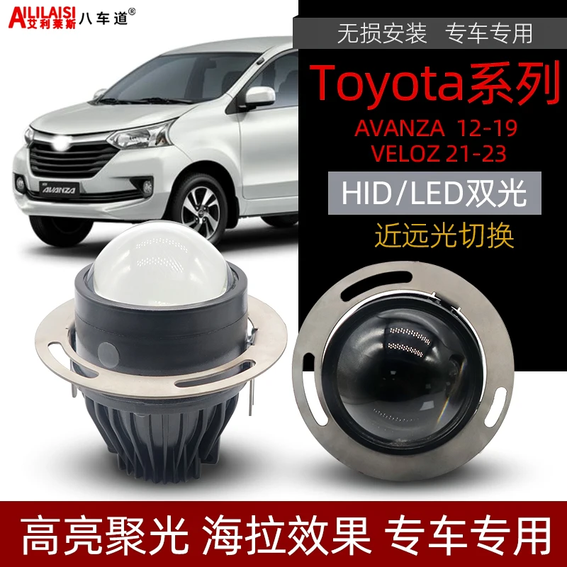 Заводская цена BI светодиодный противотуманная фара Лазерная линза