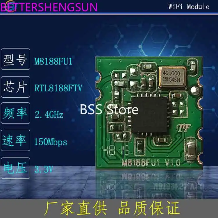 

BL-M8188FU1 RTL8188FTV 150M camera field USB interface 2.4G WiFi module