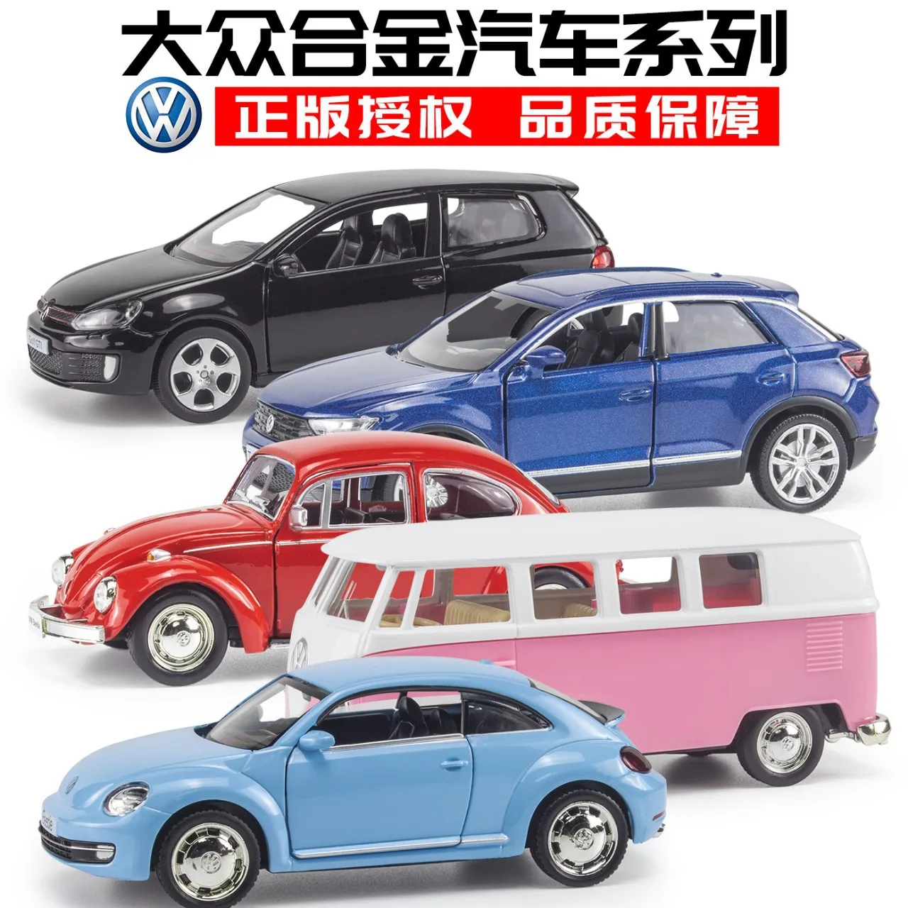 

New 1:36 Volkswagen Beetle T1 Bus Golf Exploration Model Simulation Pull Back Children's Alloy Car Model Toy Car Collection Gift