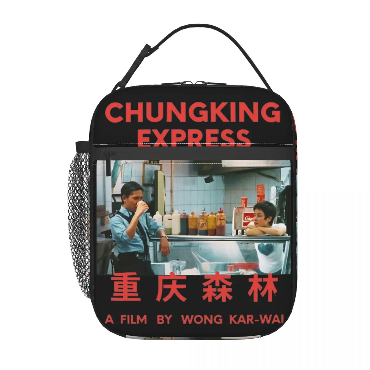 Изолированный Ланч-бокс Chungking Express Wong Kar Wai аксессуары ящик для хранения продуктов