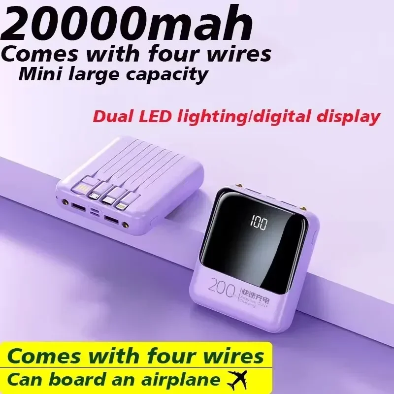 Новая быстрая зарядка емкостью 20000 мАч встроенное 4-портовое внешнее зарядное