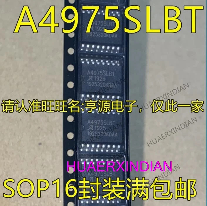 5 шт. A4975 A4975SLBTR-T A4975SLBT SOP16