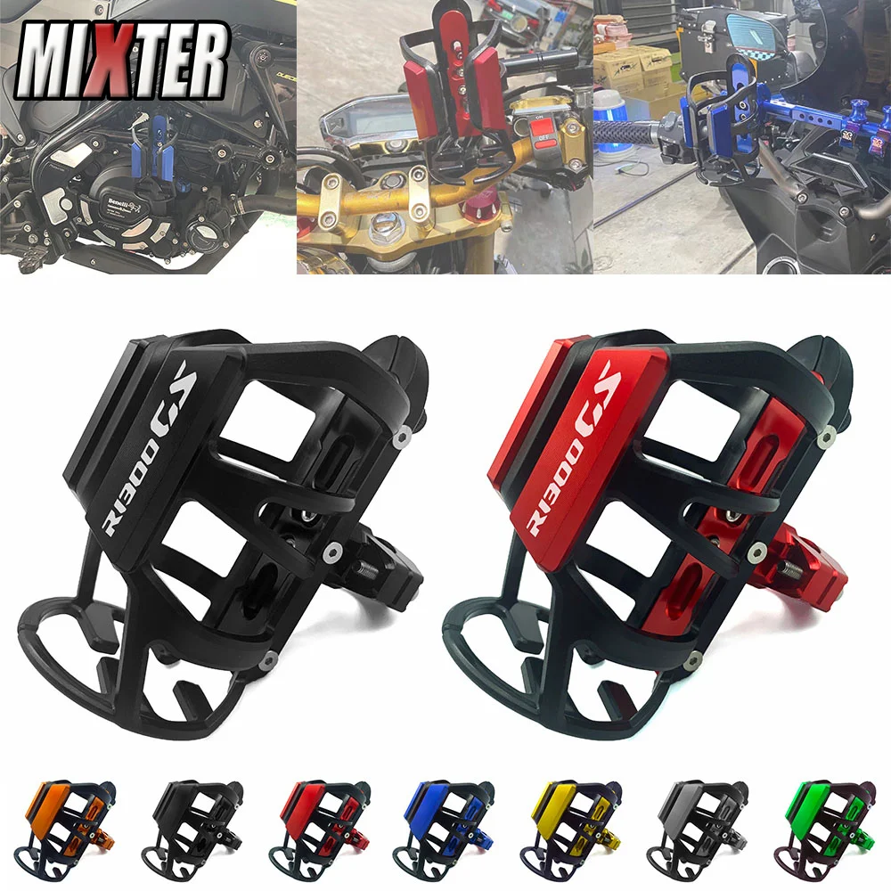 Держатель для бутылки с водой напитков держатель чашки BMW R1300GS OPTION 719 Tramontana Triple Black