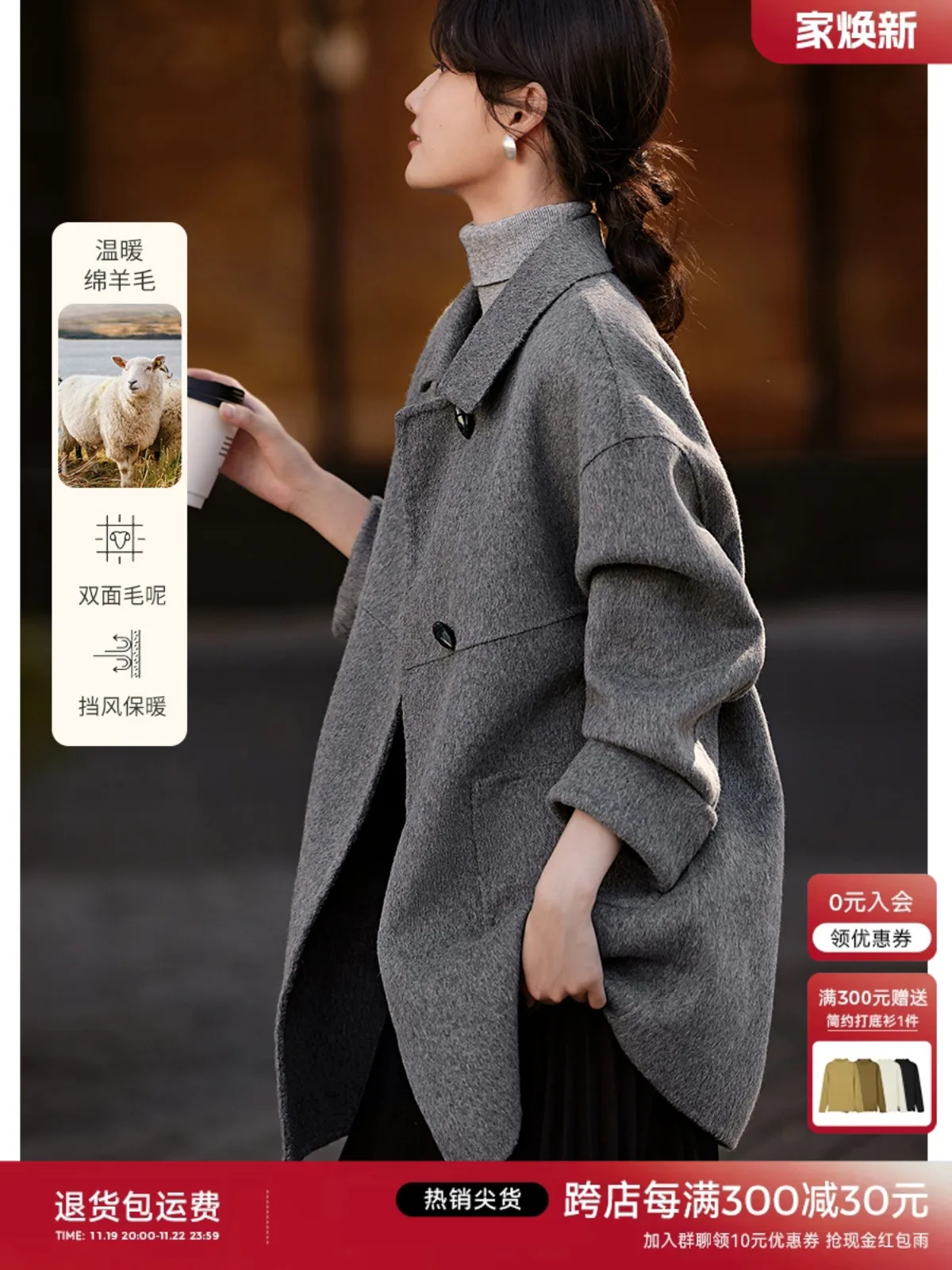 Xwi/Xin No Horn Buckle Double-sided Duffle Coat Women Winter Three-Dimensional Split Loose Slimming Micro Drop Shoulder Woole...