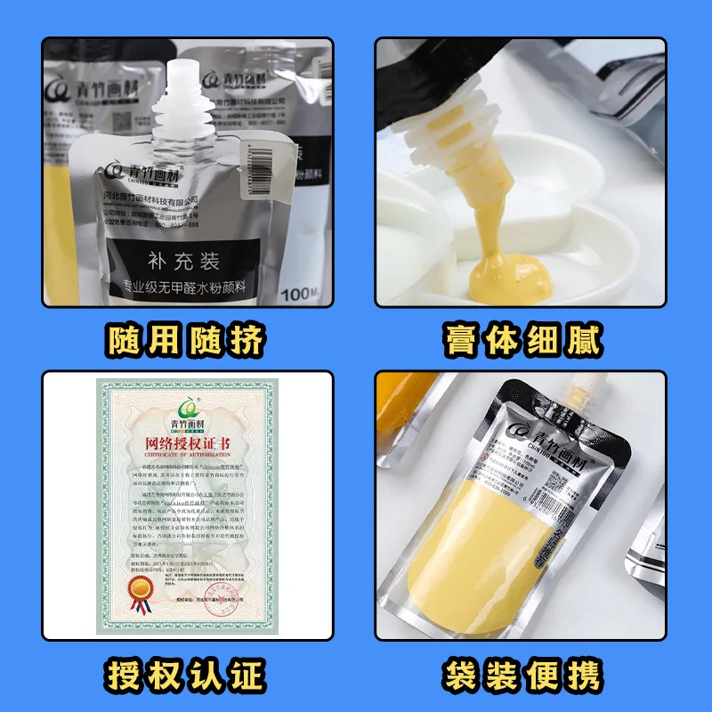 

Зеленый бамбуковый водный порошковый пигмент 100 мл, потоковая белая добавка, стандартный акварельный пигмент, для студентов, Cc-пакет, заполн...