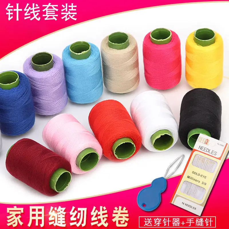 

Cross Stitch White Small Vintage Knitting Large Head Modern Simple Independent Pin