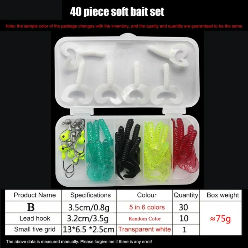 Набор мягких рыболовных приманок 40 шт./коробка