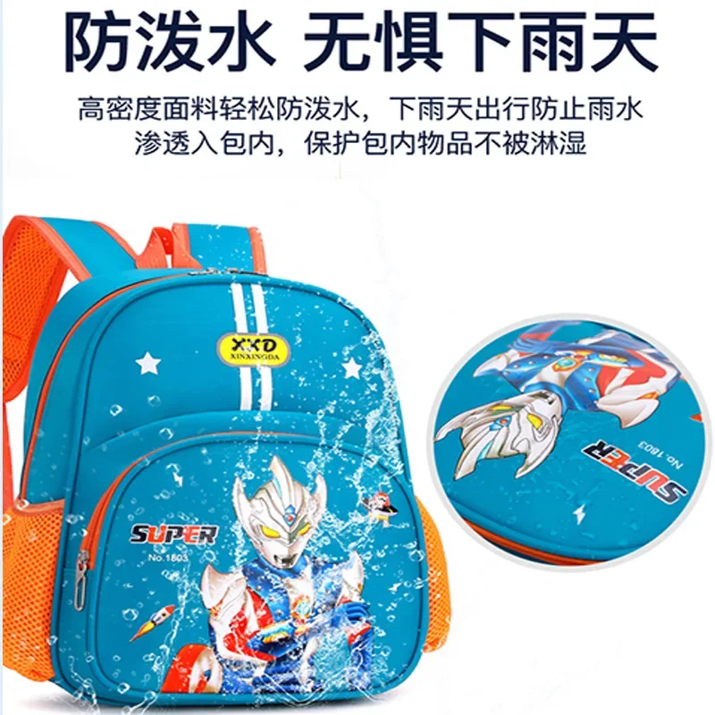 Новый водонепроницаемый и легкий детский школьный рюкзак контрастного цвета