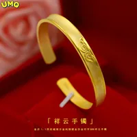 UMQ New Xiangyun Bracelet Lady ㊙️ Engraved 999 Steel Seal Vietnam Gold-plated 24k Gold Opening Net Red Sand Gold Jewelry