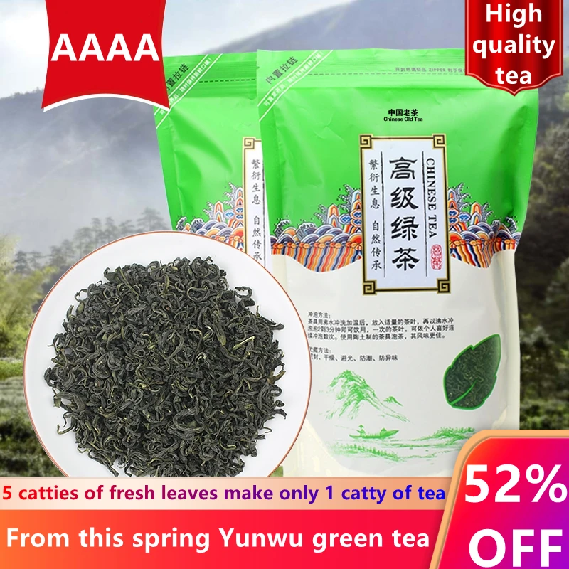 

New Spring Arrival Fresh Chinese Green Tea Top Grade Weight Loss Tea Lushan Yunwu Healthy Care Tea