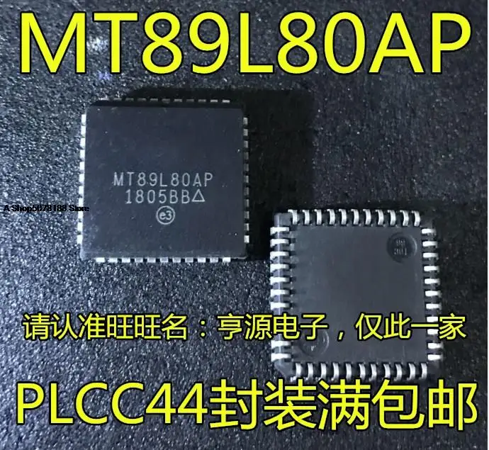 

10pieces MT89L80 MT89L80AP PLCC44