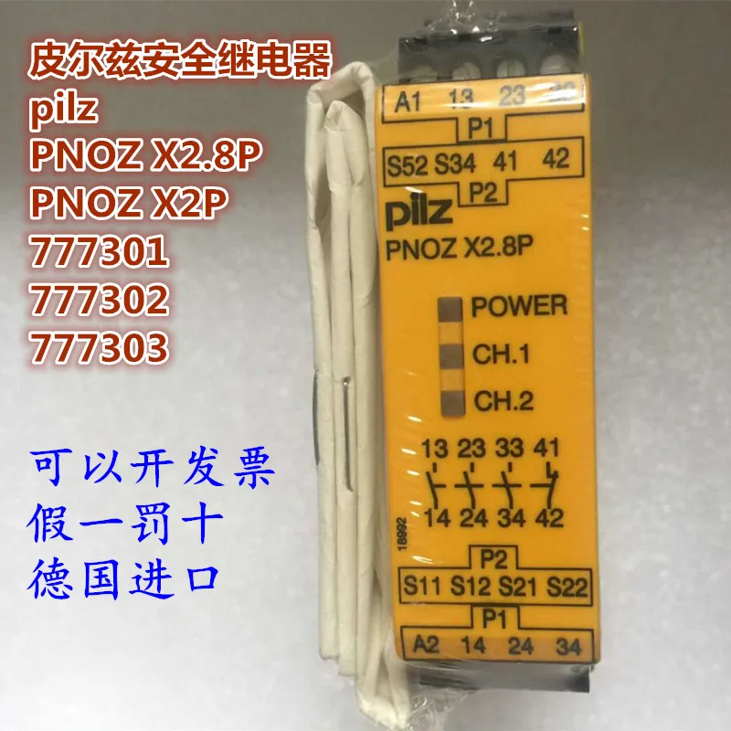 

Pilz PILZ safety relay PNOZ X2P/PNOZ X2.8P/777301/787303