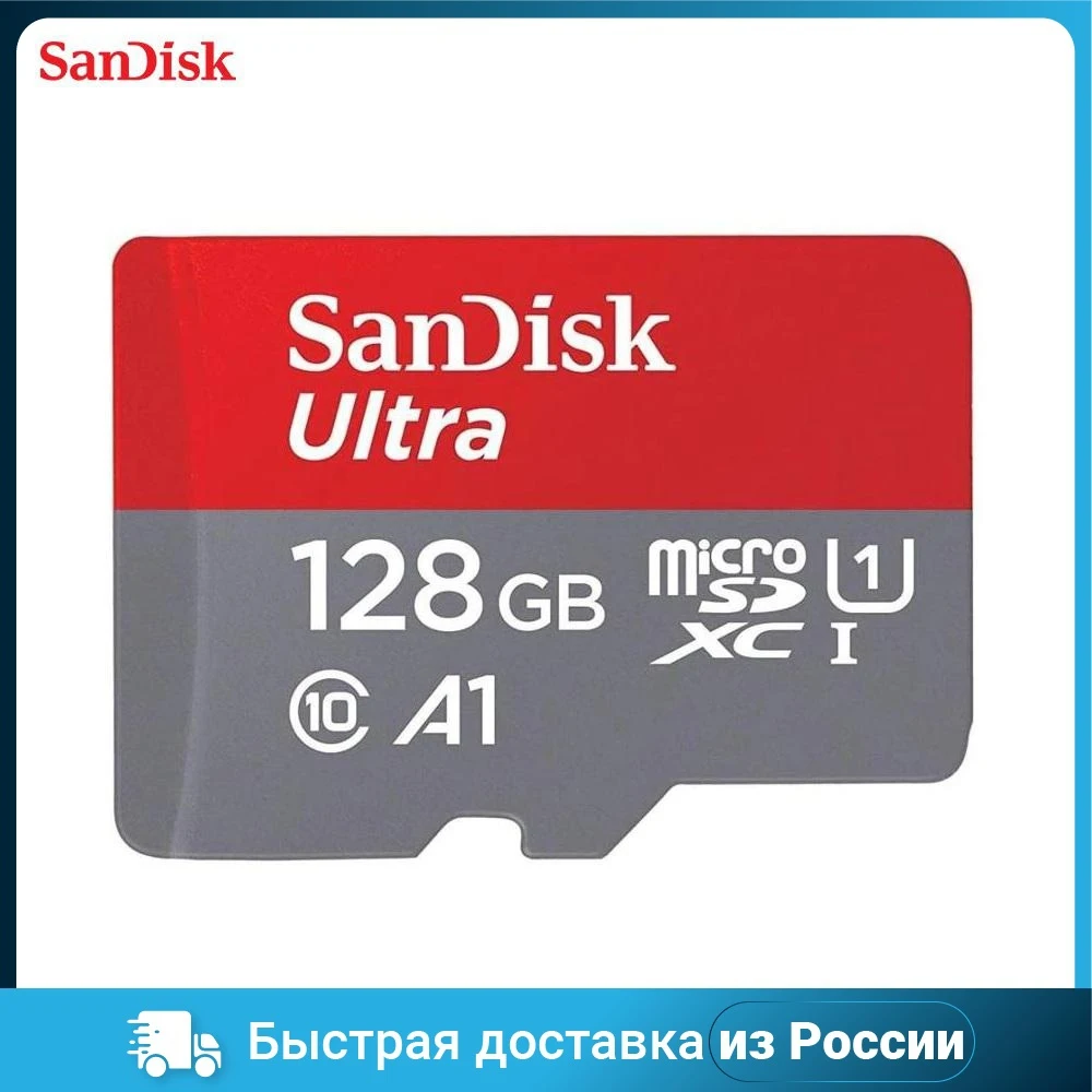 Карта памяти Sandisk SDSQUA4-128G-GN6MA 128 Гб microSDXC класс 10 UHS-I U1 А1 Чт/З-120/45 Мб/с |