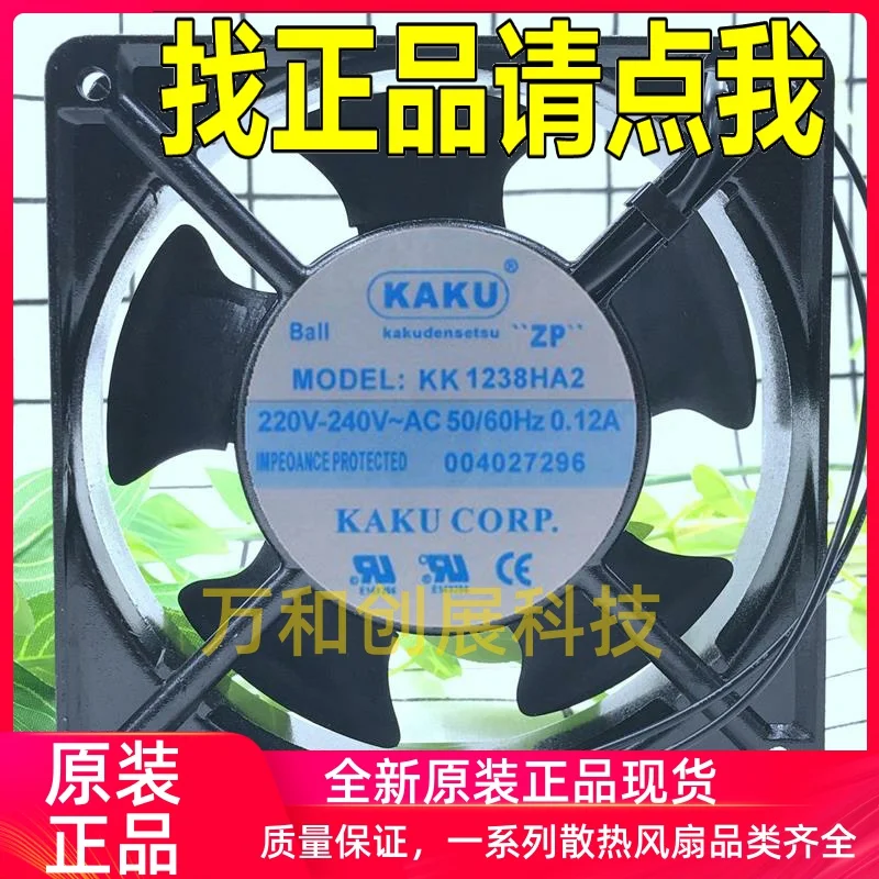 

KK1238HA2 220V 0.12A 12038 Электрический шкаф осевой охлаждающий вентилятор