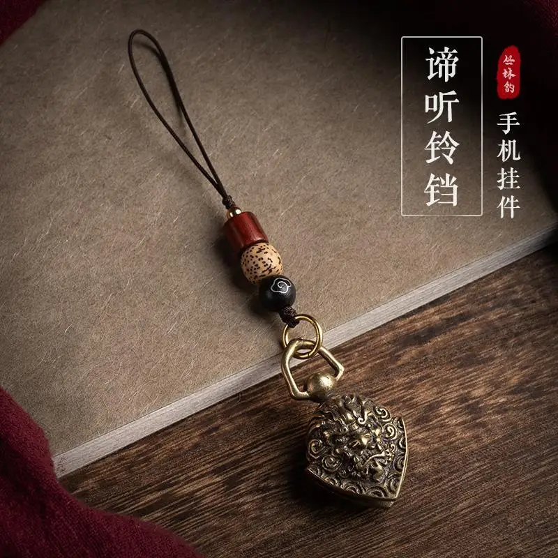 

Listen to the bell brass mobile phone pendant ancient wind, handmade exquisite high -end jewelry U disk hanging rope key
