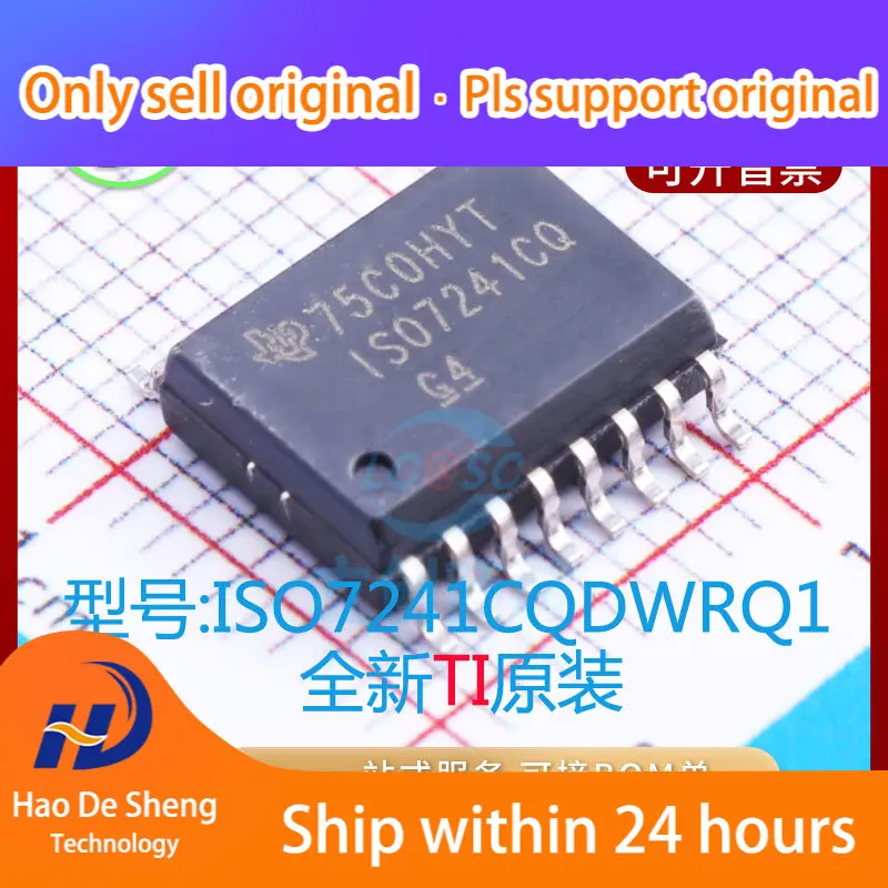 

5 шт./лот ISO7241CQDWRQ1 SOP-16 ISO7241CQ новый оригинальный фотоаккумулятор