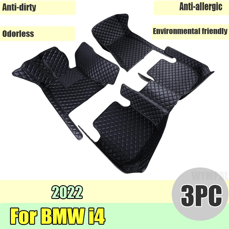 Автомобильные коврики для BMW i4 2022 индивидуальные автомобильные подставки ног