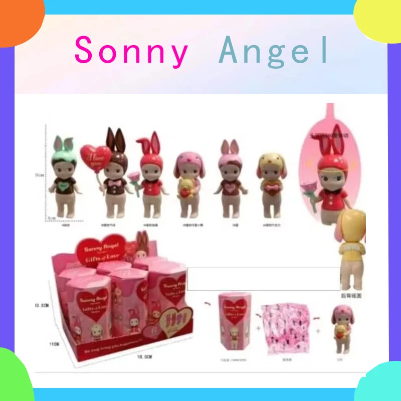 Сонни Ангел слепая коробка фигурка хипперы животное Пасхальная серия аниме