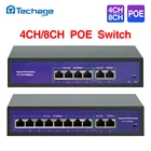 Сетевой коммутатор Techage, 4 канала, 8 каналов, 52 в, 100 Мбитс, IEEE 802,3 afat, IP-камера, беспроводная точка доступа, система видеонаблюдения