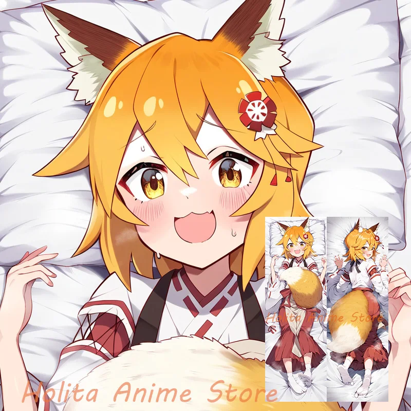 

Наволочка Dakimakura Senko The Helpful Fox Senko-san