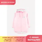 CROCKID, плащ, для девочек демисезонный, ВК 321061 ГР, светлолососевый