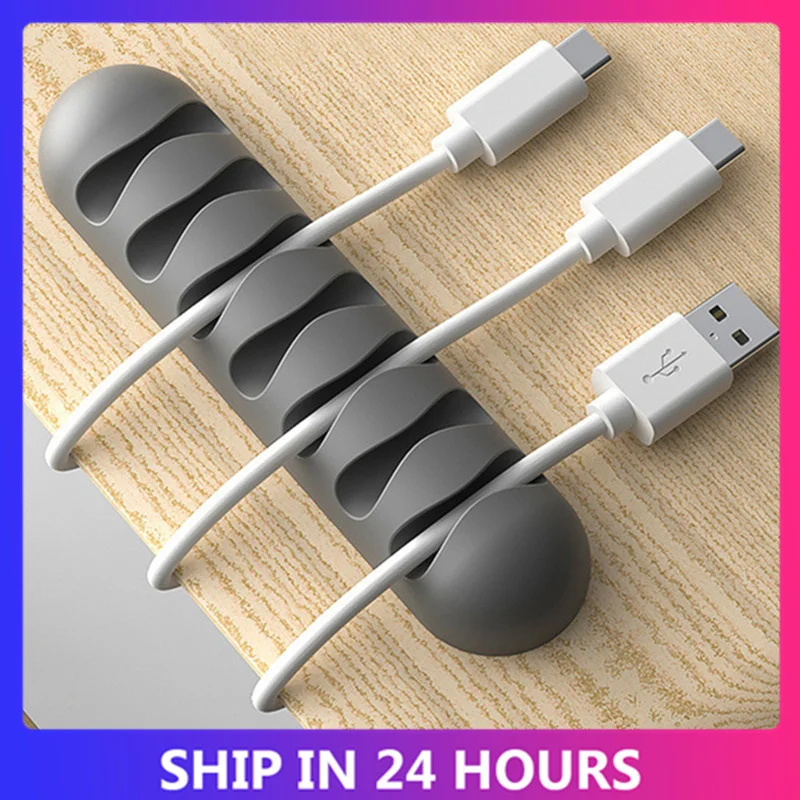 Силиконовые зажимы для кабелей гибкие держатели USB мыши наушников