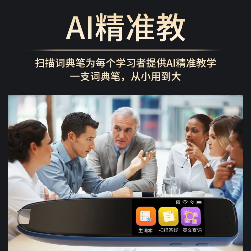 

Manufacturer Wholesale Offline Scanning Translation Pen Dictionary Pen Chinese English Translation Student Learning Dictionary P