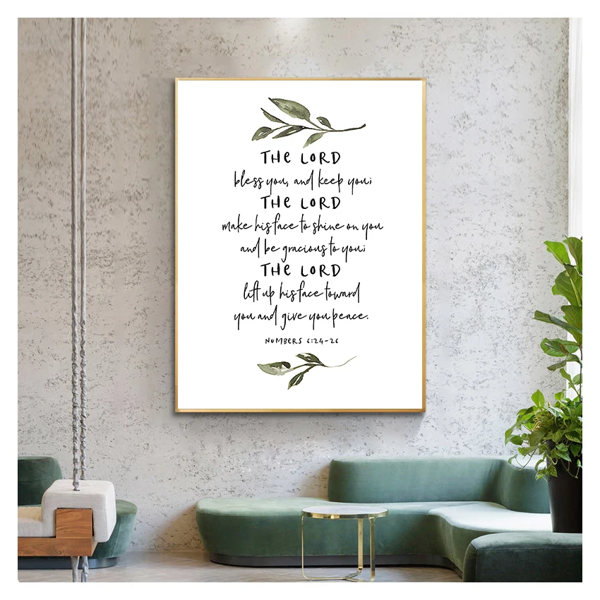 Господь Благослови ты и хранитель тебя христианский домашний декор Священное