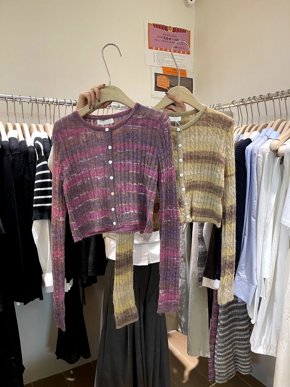 Трикотажный кардиган в полоску контрастных цветов с высокой талией трикотажный