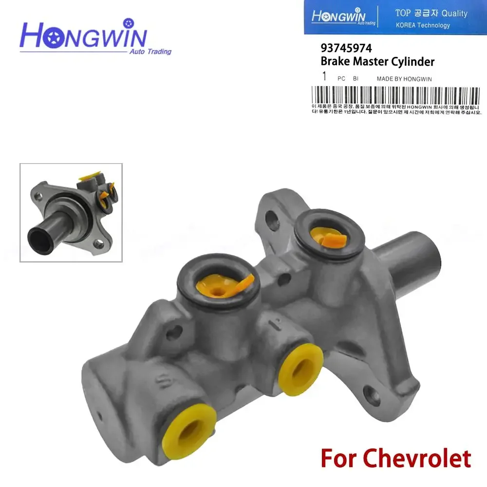 

93745974 96626032 20990924 Главный тормозной цилиндр Captiva автомобиля для Chevrolet Captiva 2006- Equinox 2.4L 3.6L Vauxhall GMC Terrain