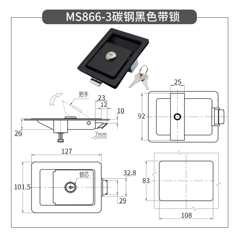 

Сверхмощные одноточечные дверные защелки из углеродистой стали с ручкой из нержавеющей стали для скрытого монтажа для ящиков для хранения на колесах