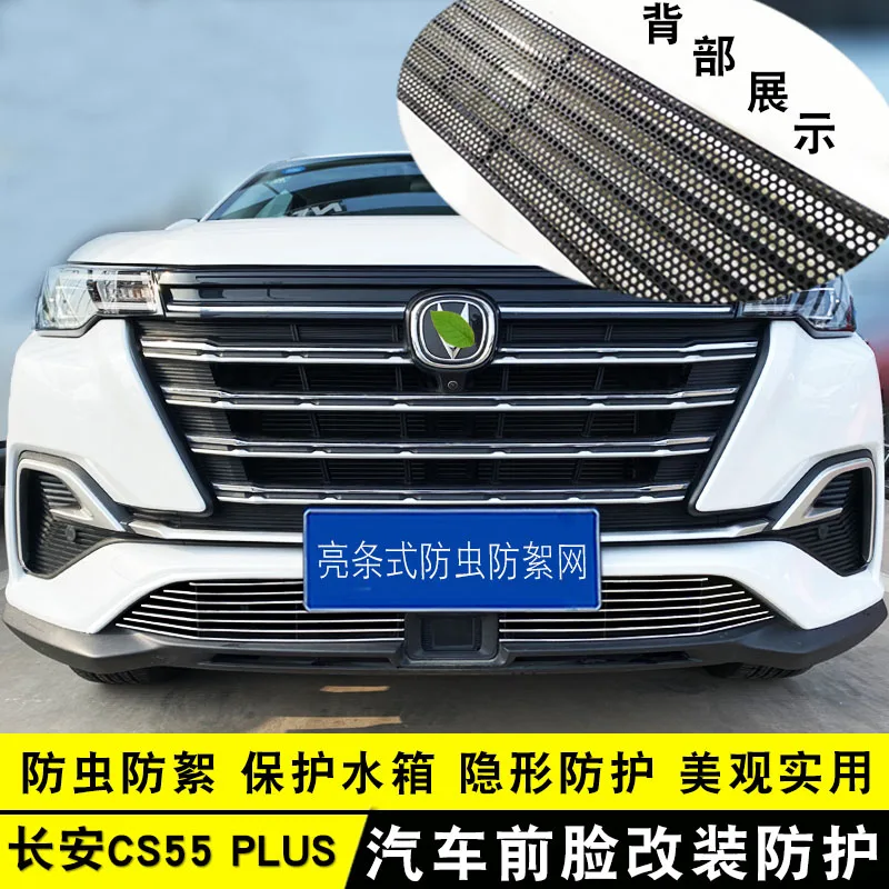 

FOR CHANGAN CS55plus 2020-2022 Car Accessories High-quality aviation alloy Front Grille Around Trim Racing Grills Trim