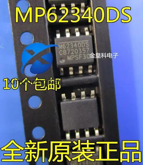 30pcs original new MP62340DS-LF-Z M62340DS SOP-8-pin power distribution switch/load driver